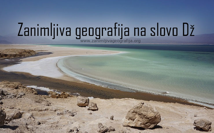 Zanimljiva geografija na slovo Dž
